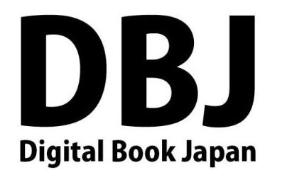 dqЂǂݕIDegital Book JapanXGO!
